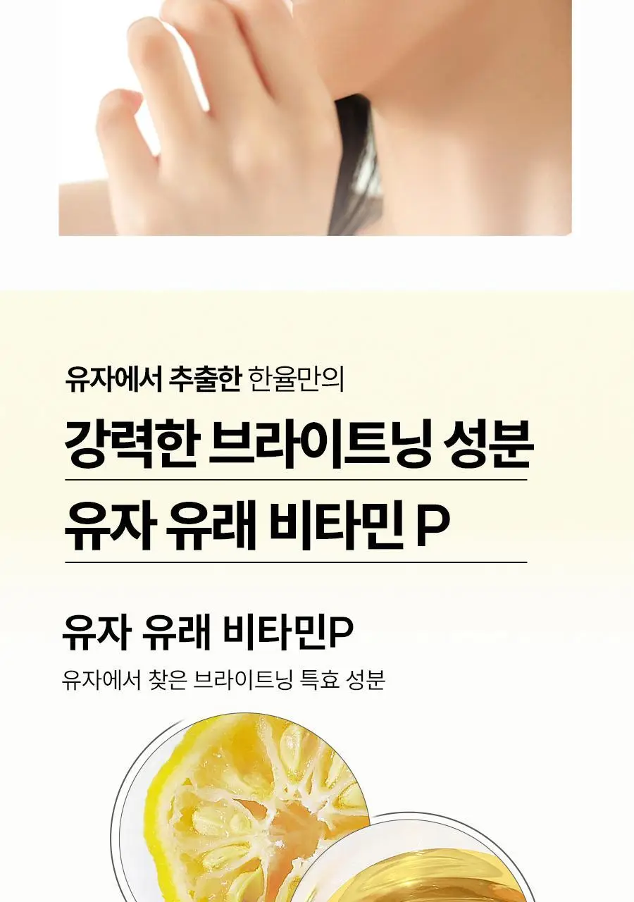 [초밀착젤리랩핑시트] 한율 랩핑 마스크 4매 (+1매 증정기획)(어린쑥,달빛유자,빨간쌀) 상세페이지 41